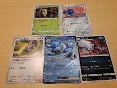 ポケモンカード 5枚セット