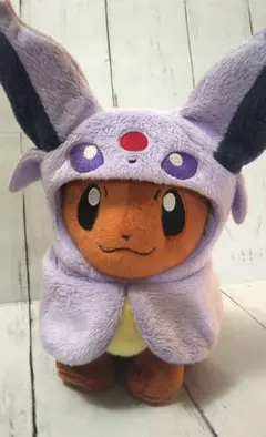 値下げ交渉◎　イーブイ　エーフィ　ぬいぐるみ　ポンチョ　ポケセン限定