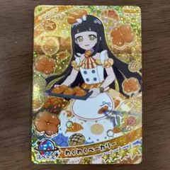 【★4】アイプリ つむぎ わくわくベーカリー