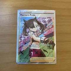 Marnie's Pride