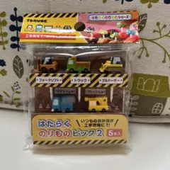 はたらくのりもの　ピック2 5本入り