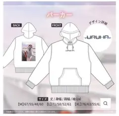ぶいすぽっ！一ノ瀬うるは 活動4周年記念　パーカー XL