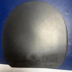 卓球ラバー　ディグニクス09c 特厚　黒