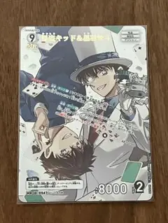 名探偵コナン カードゲーム 怪盗キッド＆黒羽快斗 MR 1枚
