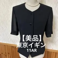 東京イギン　半袖　ブラックフォーマルジャケット　ブラウス