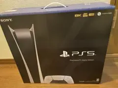 プレイステーション5 デジタル・エディション CFI-1200B01
