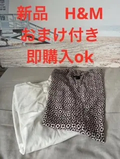H&M ノースリーブ花柄シャツ EUR 40 アイボリーカットソー2点セット