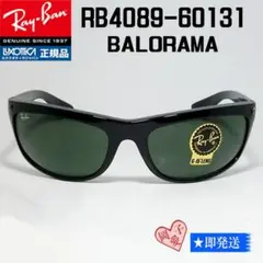 デッドストック　B&L レイバン バロラマ　ビンテージ デッドストック B&L レイバン バロラマ ビンテージ