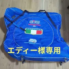 2025年最新】シーコン エアロコンフォートの人気アイテム - メルカリ