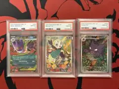 Item thumbnail for item 4e341364-7f5f-467d-b376-b05a4843552a