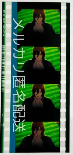 タブナイ　フィルム　嶺二
