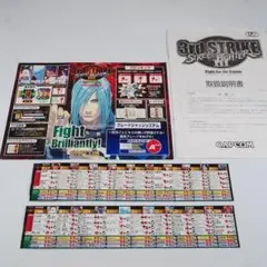 ■純正インスト+取扱説明書+帯2本　スト3サードストライク　CAPCOM