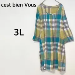 cest bien Vous マルチチェックワンピース 【3L】綿100%