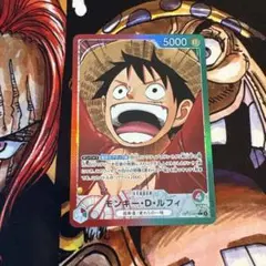 モンキー・D・ルフィ リーダーパラレル　リーパラ