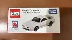 Item thumbnail for item 7d7f30af-fd68-4ef5-9c1a-885e9430ba85