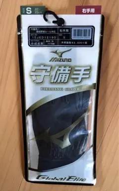 MIZUNO守備手袋