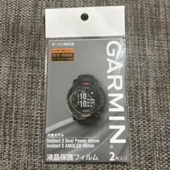 GARMIN 液晶保護フィルム　2枚入り