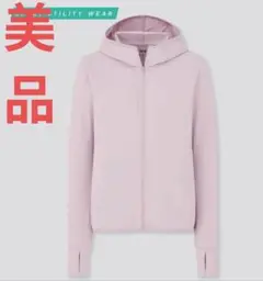 UVカット✨ ユニクロ エアリズム フルジップ パーカ Мサイズ