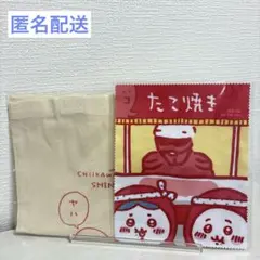 ちいかわらんど心斎橋 ノベルティセット