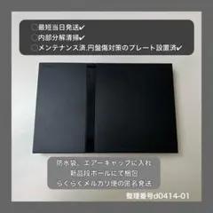 最短当日発プレイステーション２本体のみps2scph70000d041401