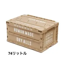 2025年最新】human made コンテナ 74の人気アイテム - メルカリ