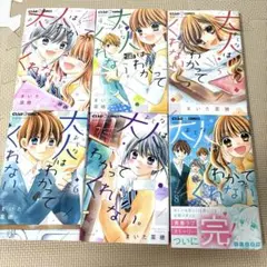 大人はわかってくれない。