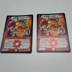 デュエルマスターズカードセット