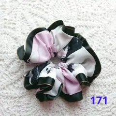 シュシュ 171