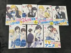 千歳くんはラムネ瓶のなか 1-7巻セット