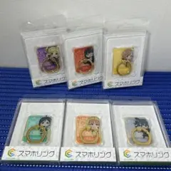 ラブライブ 幻日のヨハネ スマホリング セット