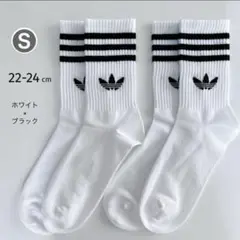 【新作】アディダス クルーソックス 【Ｓ】 22-24cm 靴下 白 2足セット