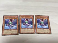 遊戯王 BF 疾風のゲイル 1st 3枚セット