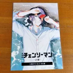 Item thumbnail for item f07c6889-1d74-46d0-97f0-b6e4e011ce5a