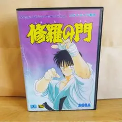 MD メガドライブ　ソフト　修羅の門