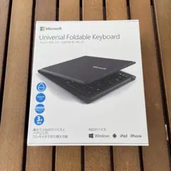Microsoft Universal Foldable Keyboard 本体