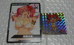 みんパチ 花咲ナミ トレカ カード くじ キラキラシール ステッカー セット