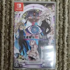 Switch 伊達鍵は眠らない - From AI：ソムニウムファイル