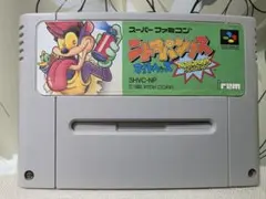 SFC　ニトロパンクス　マイトヘッズ