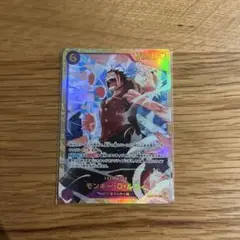 モンキー・D・ルフィ SEC ワンピースカード ザベスト2 シークレット