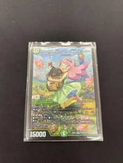 うららかもも&ミノマル 超時空罠デンジャデオン1枚づつ