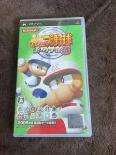 パワフルプロ野球　ポータブル3 PSP ソフト