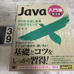 Item thumbnail for item afcec9d2-a1ad-4846-b691-4130510eb98f