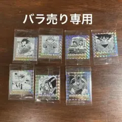 【バラ売り】ドラゴンボールウエハース　40周年　1枚300円