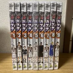 セル版　DVD　黒子のバスケ　９巻セット　18724