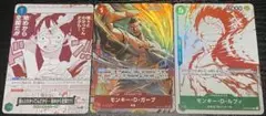 ワンピースカード　ガープ　セット