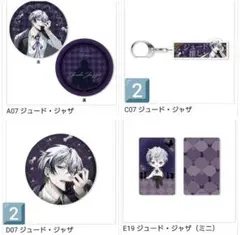 ドキドキ文芸部 DDLC ナツキ アクリルスタンド 缶バッジ くじ