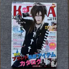 KERA Vol.171
