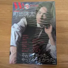 W! 30　2021年7月発売