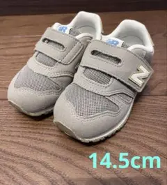 new balance 373 キッズ　グレー　14.5cm