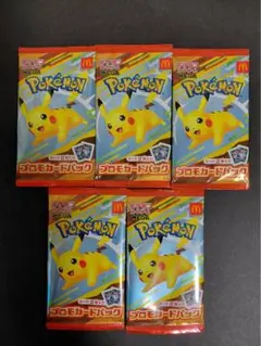 ポケモンカードMEGA マクドナルドハッピーセット2025プロモカード 5パック